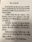 手写摘抄励志正能量文案手写文案(一定要狠下心来努力，变成一个厉害的人没必要让其他人知道你的计划厉害到有一天你可以随时离开令你不舒服的圈子和人让他们统统对你羡慕不已\\t难熬的日子总会过去不信你回头看你都在不知不觉中熬过了很多苦难你真的超棒的也真的不必慌张\\t有一天，你会成为一个很厉害的人\\t)-喵神素材库