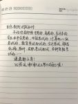 油笔手写练字写字摘抄(谢谢这么努力的自己喔！)-喵神素材库