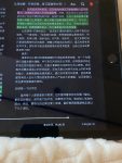 手机电子书阅读( 读书的快乐你不懂)-喵神素材库