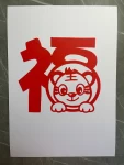 DIY手工制作刻纸(寒假作业手工刻纸\\t)-喵神素材库