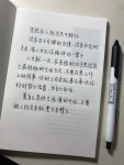 摘抄手写文章正能量励志(“不要被人际关系耗费太多精力”)-喵神素材库