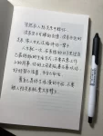 摘抄手写文章正能量励志(“不要被人际关系耗费太多精力”)-喵神素材库