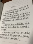 摘抄励志每日手写手写手写摘抄励志正能量传递正能量手写文案文案手写文案(每个人都有阴暗面也没有什么好奇怪对不同的人不同的态度)-喵神素材库