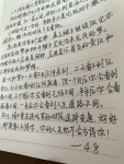 摘抄手写文章正能量励志情感(混一天和努力一天看不出任何差别三天看不到任何变化七天也看不到任何距离但一个月后你会看到话题不同三个月后你会看到气场不同半年后你会看到距离不同一年后你会看到人生道路不同所以，请不要在该吃苦的时候选择安逸好好努力你的人生不会亏待你。)-喵神素材库
