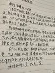 摘抄手写文章正能量励志情感(所有的经历都可以化作成长，希望大家不要因为任何人任何事就否定自己)-喵神素材库